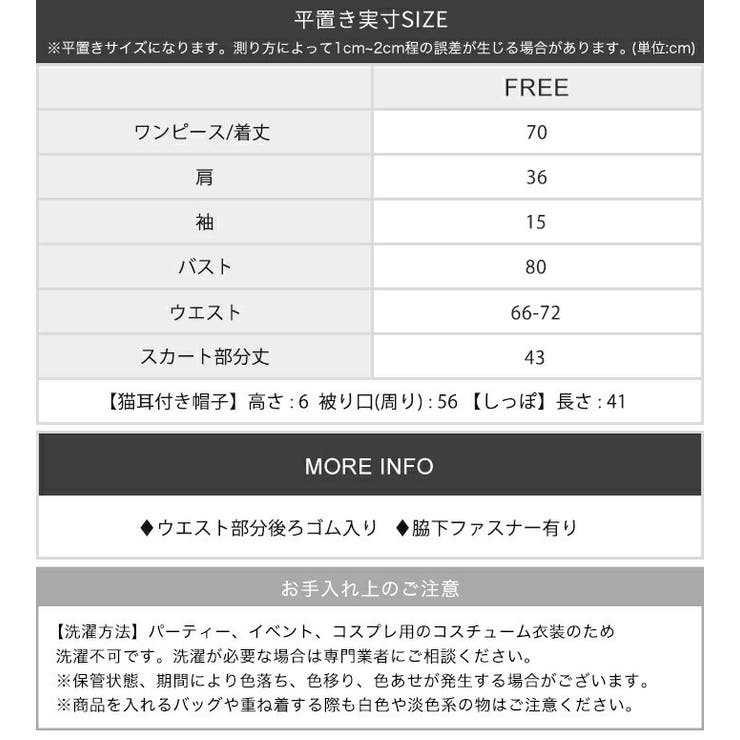ハロウィン コスプレ コスチューム怪盗キャット | OSYAREVO | 詳細画像13 