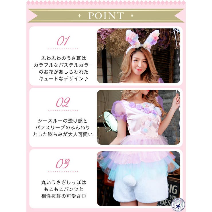 ハロウィン コスプレ コスチュームカラフル | OSYAREVO | 詳細画像3 