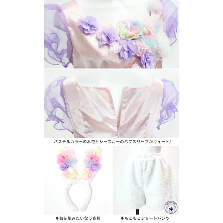 ハロウィン コスプレ コスチュームカラフル | OSYAREVO | 詳細画像13 