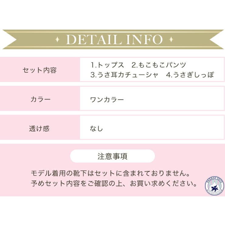 ハロウィン コスプレ コスチュームカラフル | OSYAREVO | 詳細画像14 