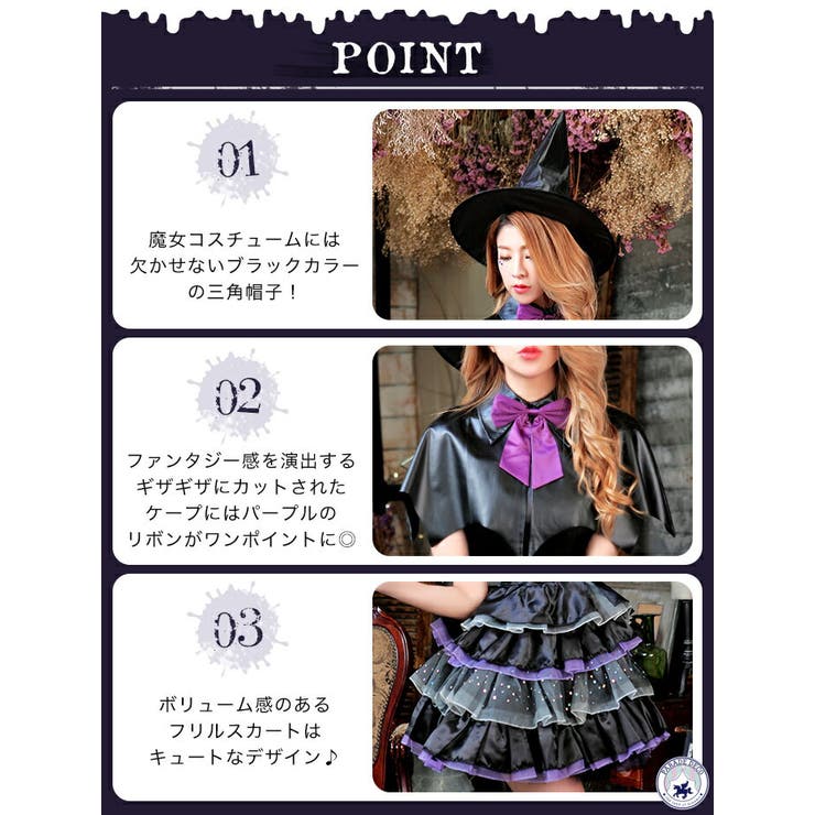 【コスプレ】ゴシック魔女
