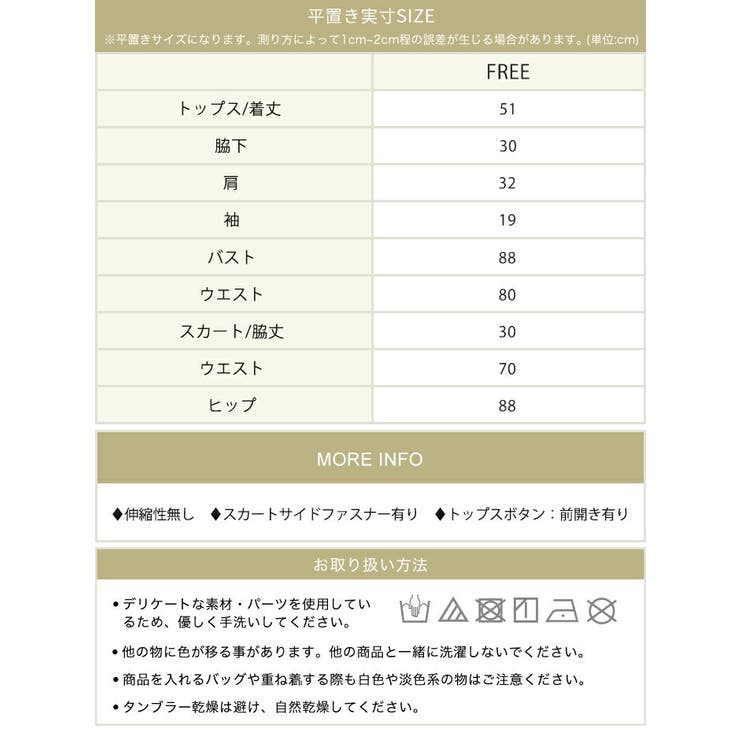 ハロウィン コスプレ スチュワーデス 品番 Osrw0003748 Osyarevo オシャレボ のレディースファッション通販 Shoplist ショップリスト