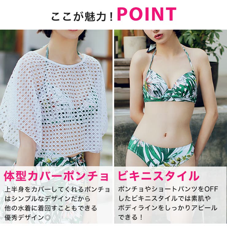 上下別サイズ可【CUPSHE】ボタニカルホルター水着セット miniministore 水着レディース ホルターネック上下セット
