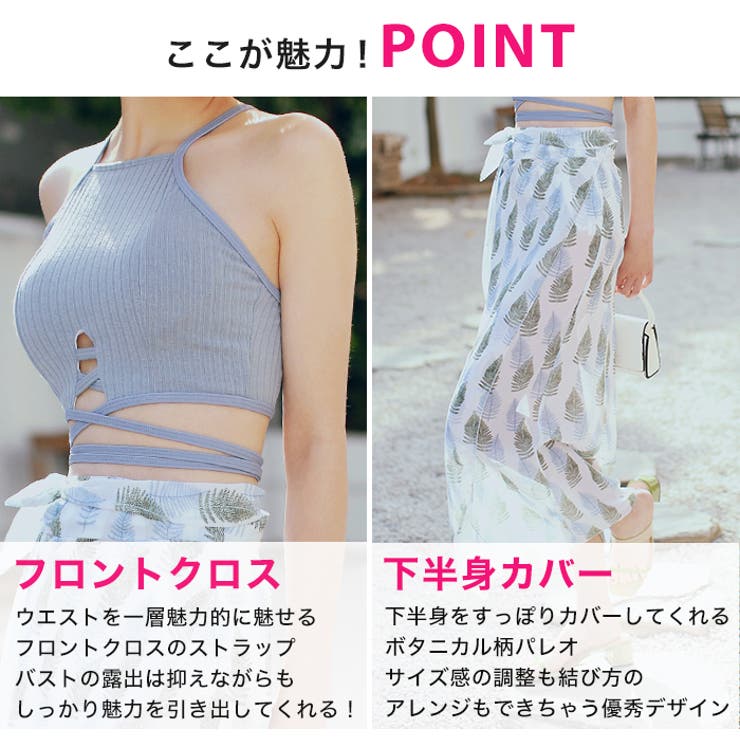 水着 体型カバー ハイネック 品番 Osrw Osyarevo オシャレボ のレディースファッション通販 Shoplist ショップリスト 水着 体型カバー ハイネック 品番 Osrw Osyarevo オシャレボ のレディースファッション通販 Shoplist ショップリスト