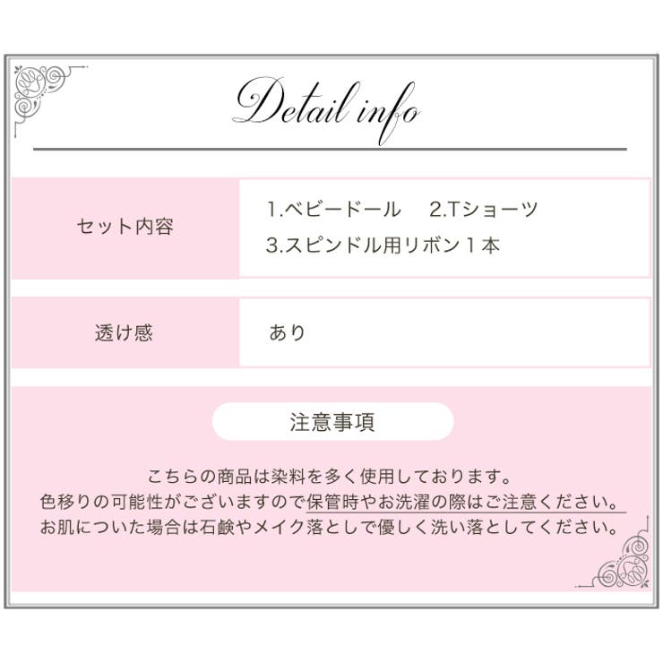 大人のピュアホワイト&セクシーブラックなランジェリーセット キャミソール | OSYAREVO | 詳細画像10 