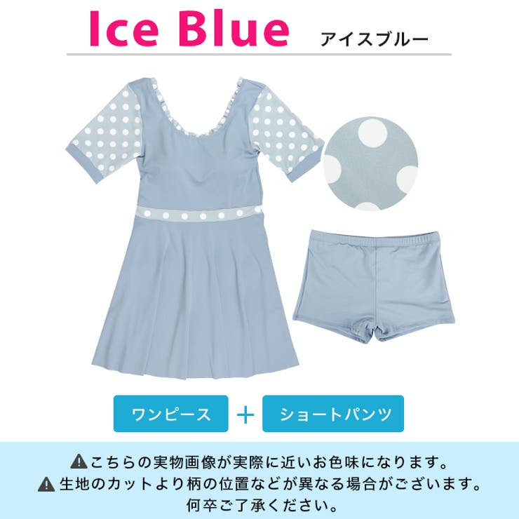 ワンピース水着 体型カバー 女性 品番 Osrw Osyarevo オシャレボ のレディースファッション通販 Shoplist ショップリスト