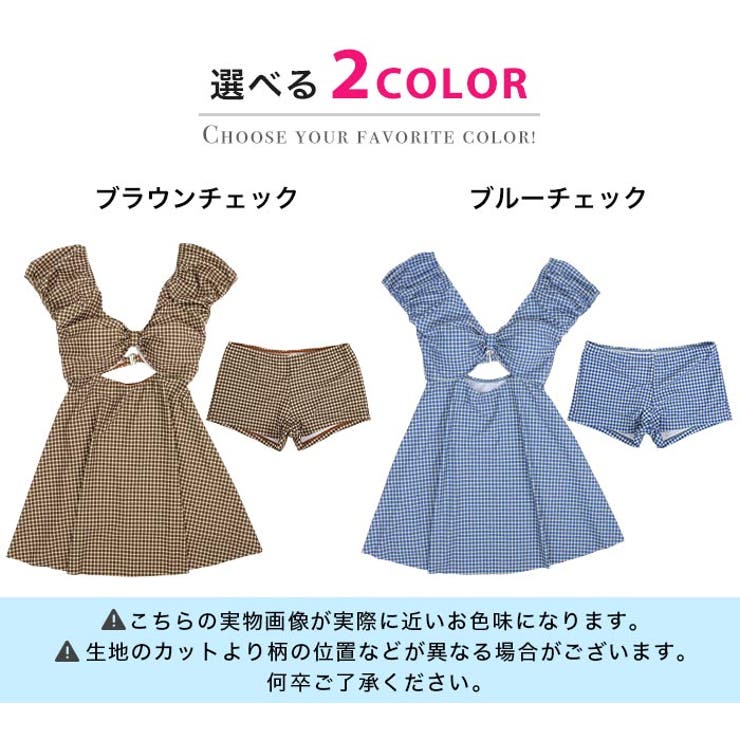 水着 レディース 卒業旅行 品番 Osrw Osyarevo オシャレボ のレディースファッション通販 Shoplist ショップリスト 水着 レディース 卒業旅行 品番 Osrw Osyarevo オシャレボ のレディースファッション通販 Shoplist ショップリスト