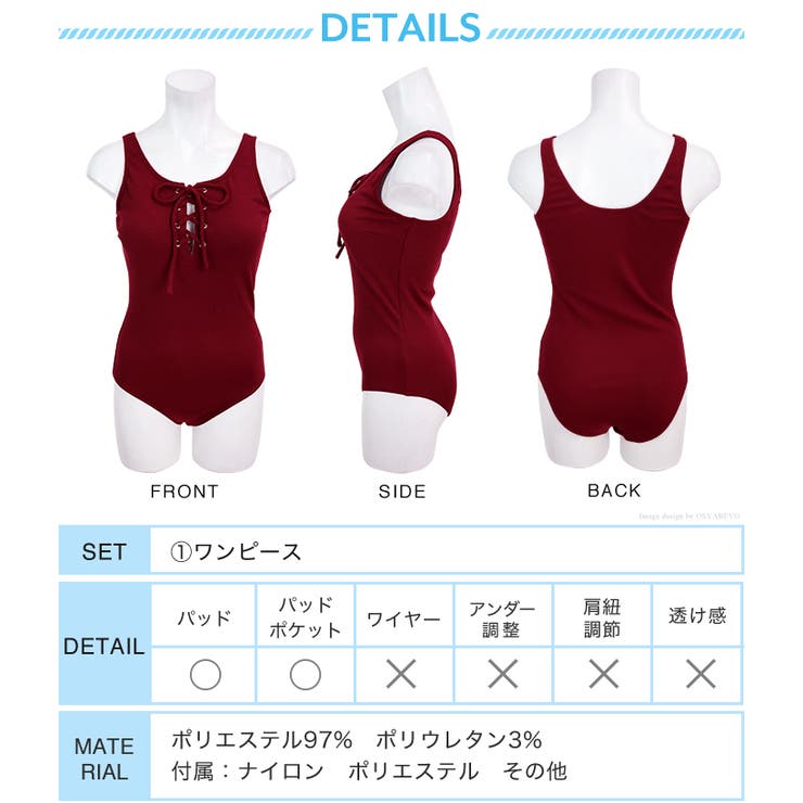 Galax ワインレッド ストライプ ワンピース水着 Galax ワインレッド ストライプ ワンピース水着 - メルカリ