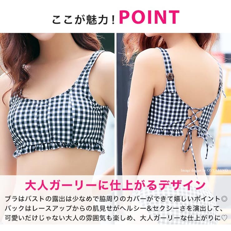 水着 レディース 卒業旅行 品番 Osrw Osyarevo オシャレボ のレディースファッション通販 Shoplist ショップリスト