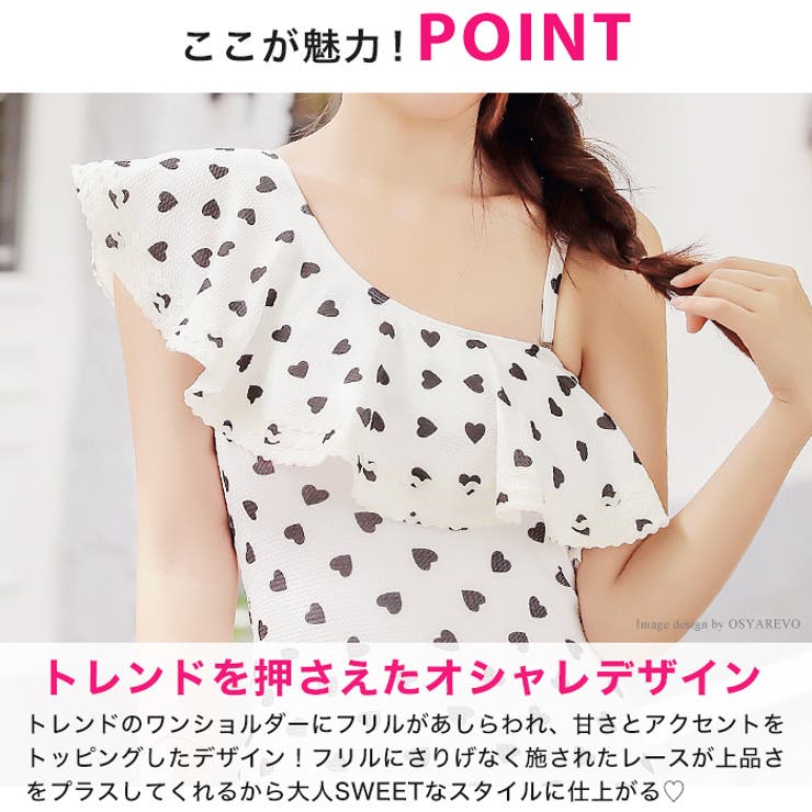 ワンショルダー フリル ワンピース 水着 オシャレvi-101 レトロ フリル オフショルダー 2WAY ワンピース 水着