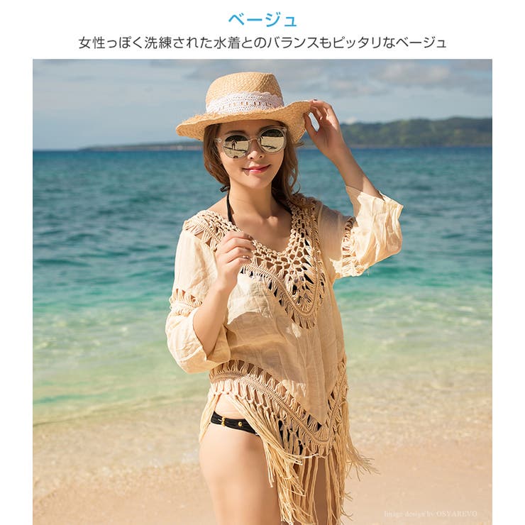 水着の上に着る レディース 体型カバー | OSYAREVO | 詳細画像9 
