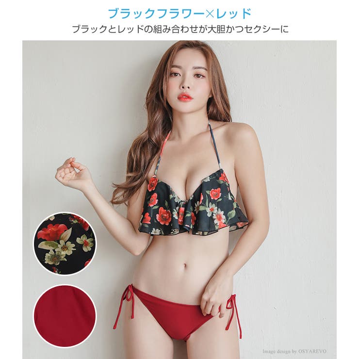 ヌードフラワー フリルビキニ 上下セット 水着[品番：OSRW0004403