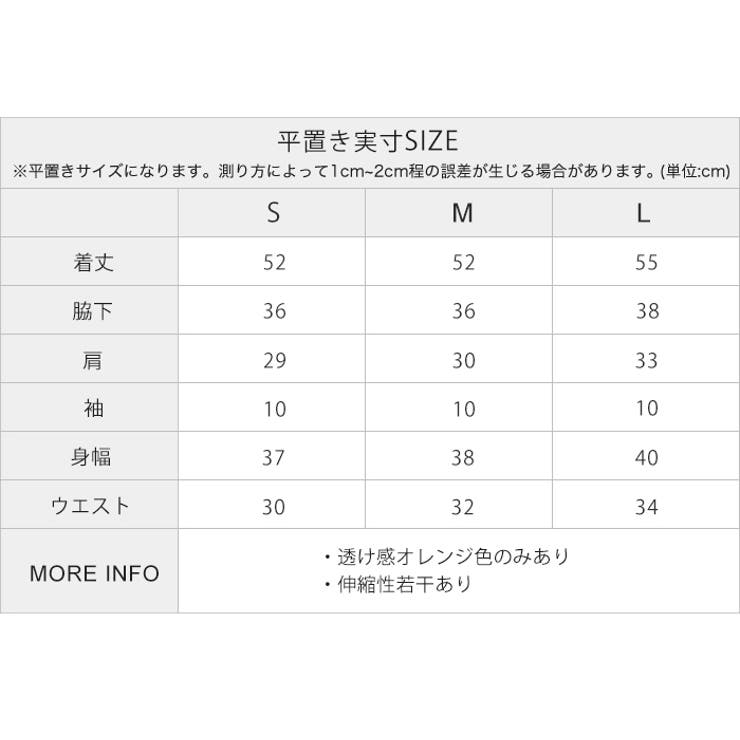 バックオープンリボンTシャツ レディース 夏 | OSYAREVO | 詳細画像17 