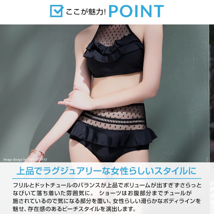 m me eme 水着 ドットチュールリボンバイカラースイムウェア エムエメ mmeeme 水着 ドットチュールリボンビーカラースイム