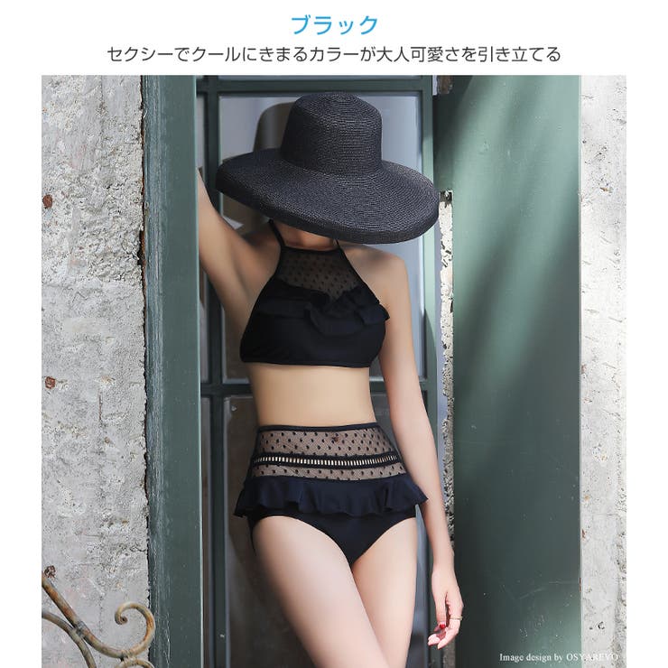 フリル×ドットチュール スイムウェア 水着[品番：OSRW0004448