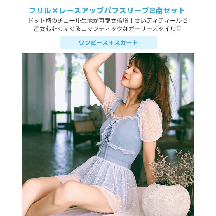 パフスリーブチュールワンピース水着 dcxm0507-m-01-pl.jpg