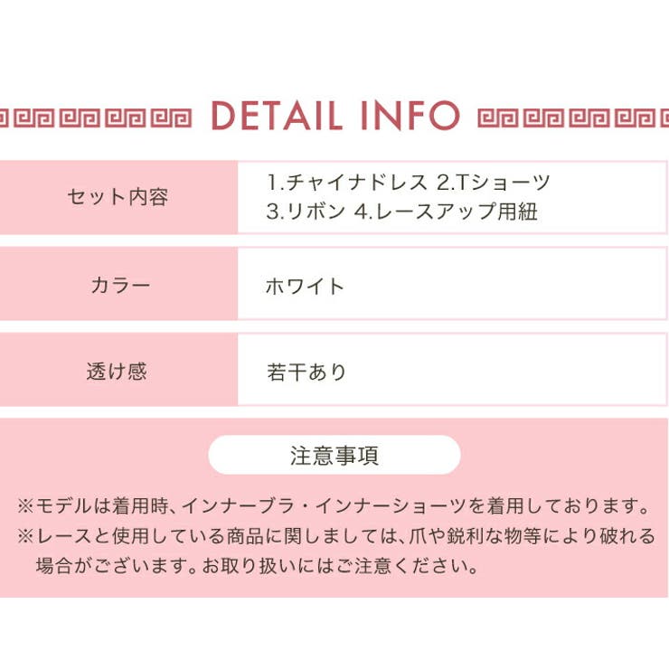 ハロウィン コスプレ コスチュームサイドレースアップ | OSYAREVO | 詳細画像16 