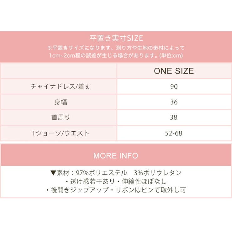 ハロウィン コスプレ コスチュームサイドレースアップ | OSYAREVO | 詳細画像17 