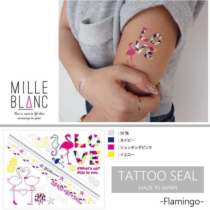 タトゥーシール かわいい きれい 品番 Trna Transit Accsessory トランジットアクセサリー のレディースファッション通販 Shoplist ショップリスト タトゥーシール かわいい きれい 品番 Trna Transit Accsessory トランジットアクセサリー のレディースファッション通販 Shoplist ショップリスト