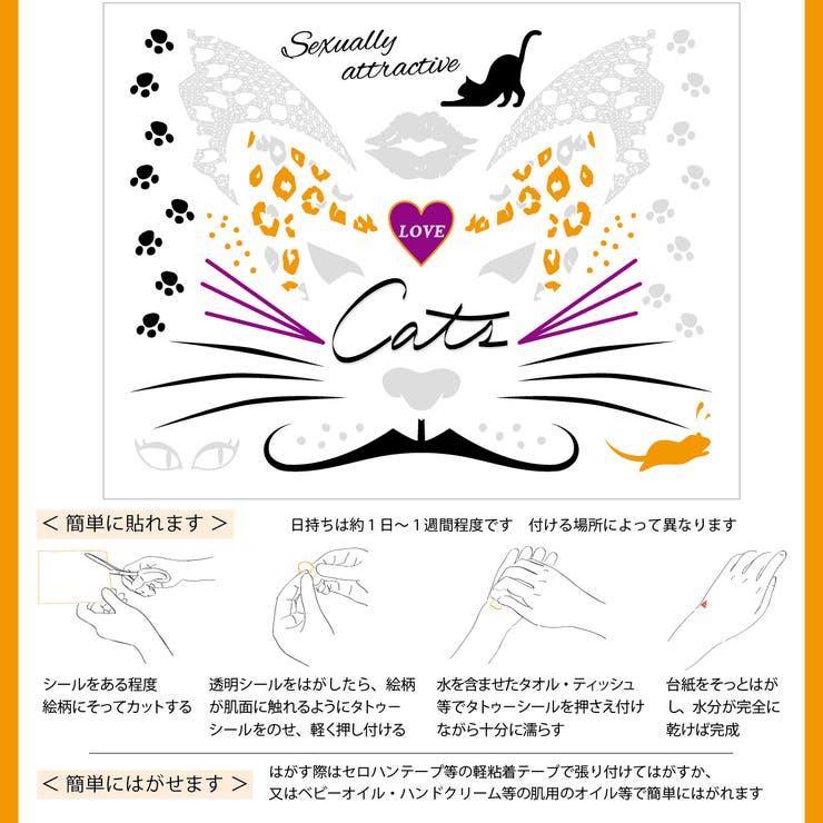 タトゥーシール かわいい きれい 品番 Trna Transit Accsessory トランジットアクセサリー のレディースファッション通販 Shoplist ショップリスト タトゥーシール かわいい きれい 品番 Trna Transit Accsessory トランジットアクセサリー のレディースファッション通販 Shoplist ショップリスト