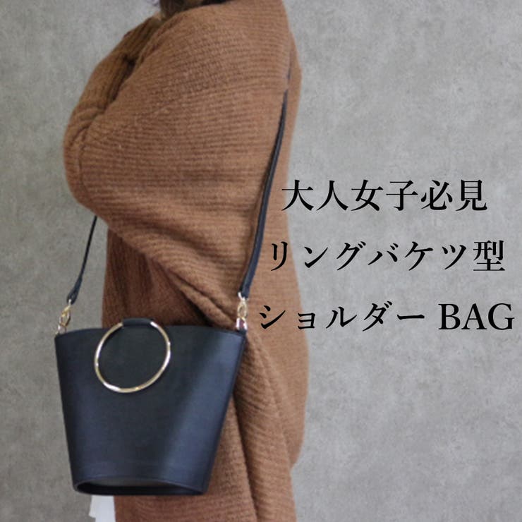 リング持ち手バケツ型ショルダーbag 品番 Trsw Transite トランシート のレディースファッション通販 Shoplist ショップリスト