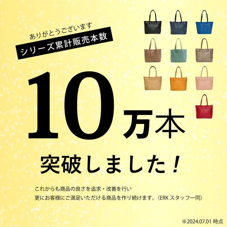 ＊cherry＊ページです ハウスのトートバッグ・通帳入れ cherry＊様専用ページです ハウスのトートバッグ・通帳入れ バッグ
