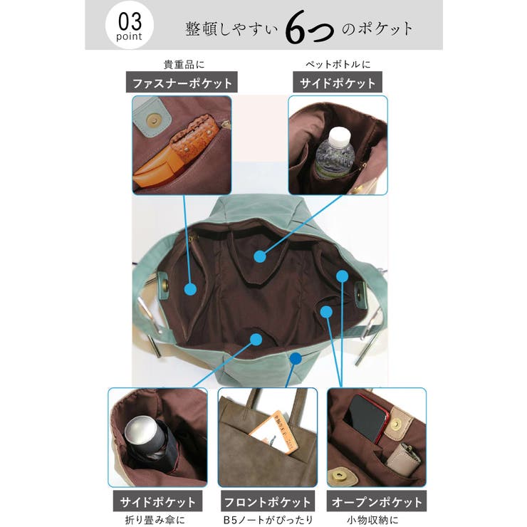 A4 トートバッグ レディース | TRANSITE | 詳細画像5 