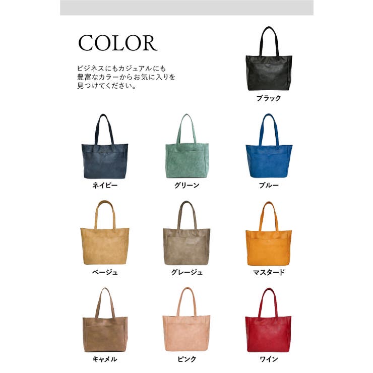 A4 トートバッグ レディース[品番：TRSW0000267]｜TRANSITE