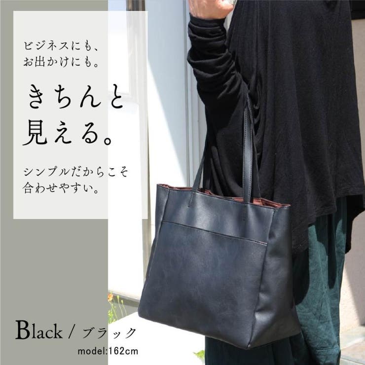 A4 トートバッグ レディース[品番：TRSW0000267]｜TRANSITE