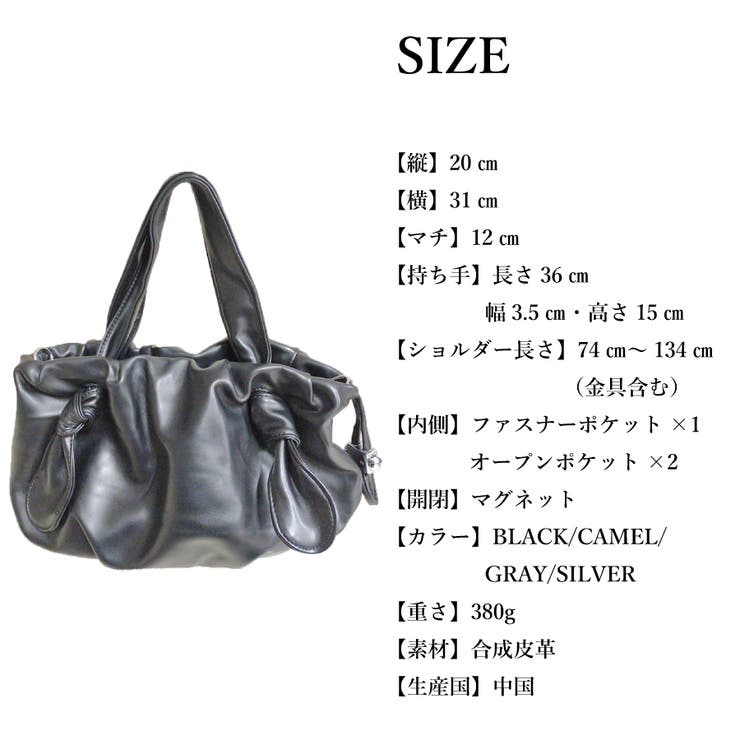 ショルダーバッグ 合成皮革 かわいい | TRANSITE | 詳細画像11 