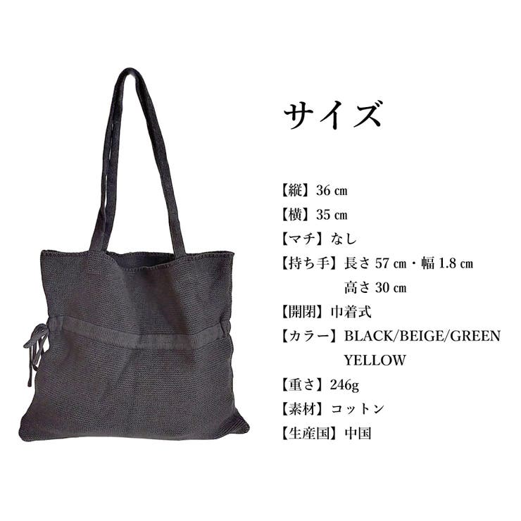 トートバッグ サブバック コットン | TRANSITE | 詳細画像11 