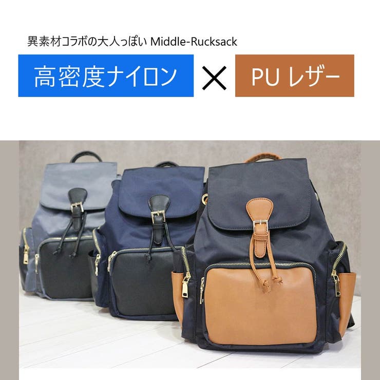 リュックレディースナイロンエコレザーリュックサックミニリュックママ軽量軽い収納便利バイカラーポケット多めマザーズリュックシンプル女子おしゃれ10代20代30代プレゼントギフト