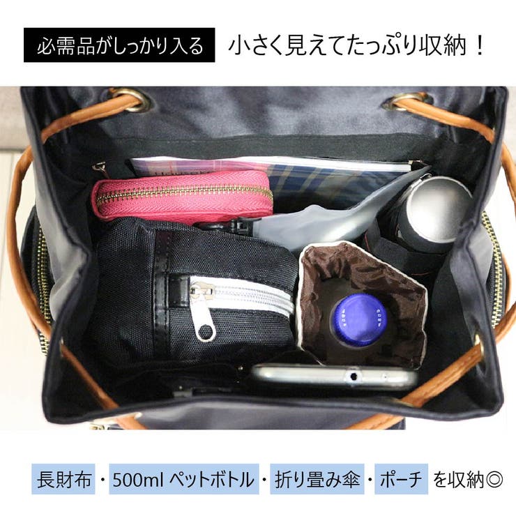 リュックレディースナイロンエコレザーリュックサックミニリュックママ軽量軽い収納便利バイカラーポケット多めマザーズリュックシンプル女子おしゃれ10代20代30代プレゼントギフト