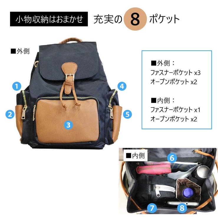 リュックレディースナイロンエコレザーリュックサックミニリュックママ軽量軽い収納便利バイカラーポケット多めマザーズリュックシンプル女子おしゃれ10代20代30代プレゼントギフト