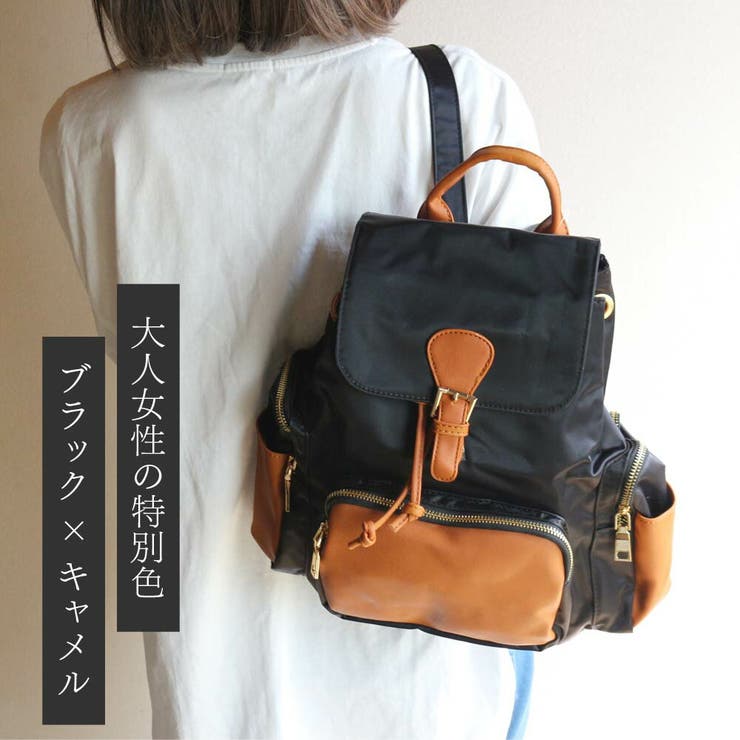 リュックレディースナイロンエコレザーリュックサックミニリュックママ軽量軽い収納便利バイカラーポケット多めマザーズリュックシンプル女子おしゃれ10代20代30代プレゼントギフト