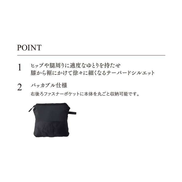 TRUSS バーサタイル ナイロンパンツ | TRUSS | 詳細画像66 