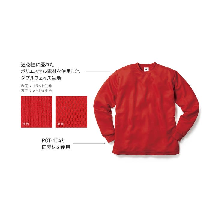 BEES BEAM ファイバードライロングスリーブTシャツ | TRUSS | 詳細画像46 
