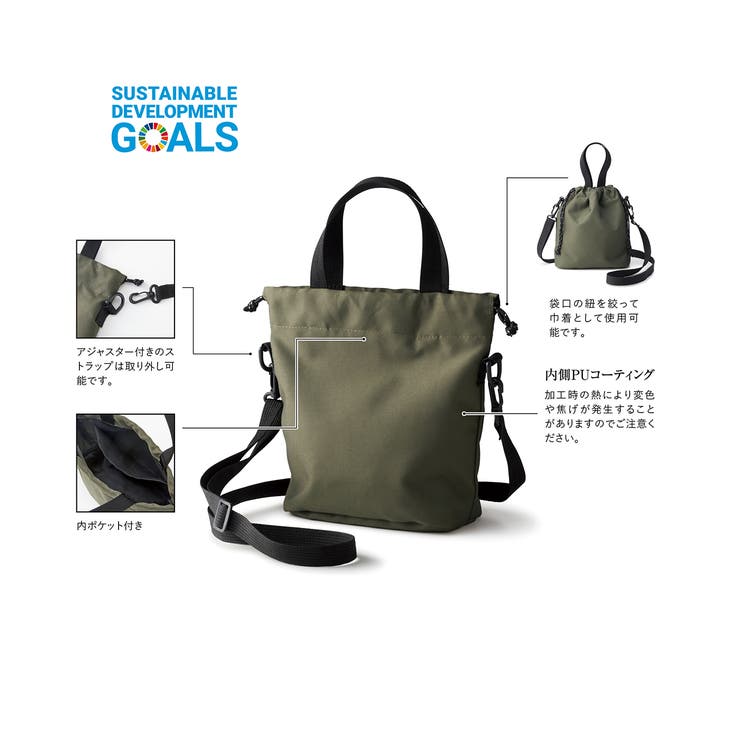 TRUSS SUSTAINABLE リサイクルポリエステル ミニバッグ | TRUSS | 詳細画像24 