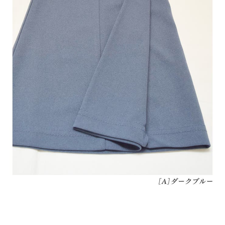 きれいめ フレアパンツ フレアーパンツ大人[品番：TWPW0001213