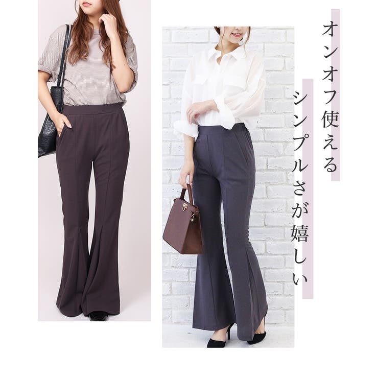 きれいめ フレアパンツ フレアーパンツ大人[品番：TWPW0001213