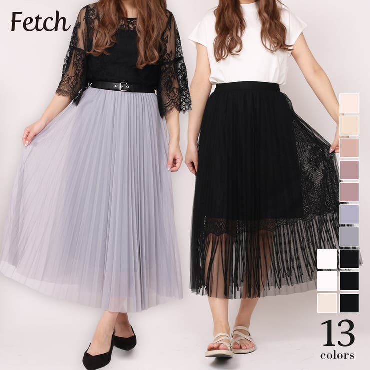 レース プリーツスカート EPOCA｜チューリップレース プリーツスカート | Rakuten Fashion