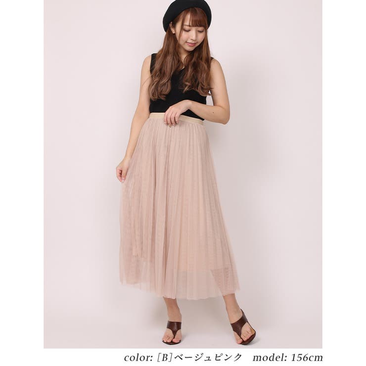 [B]ベージュピンク | チュール レース プリーツ | Fetchcollectionボトムス専門店