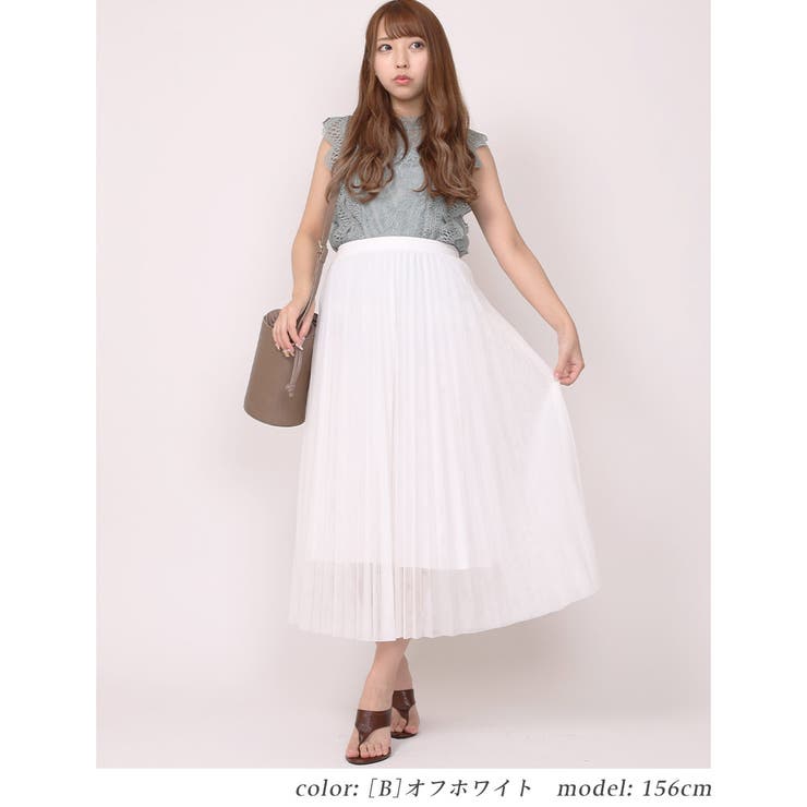 [B]オフホワイト | チュール レース プリーツ | Fetchcollectionボトムス専門店