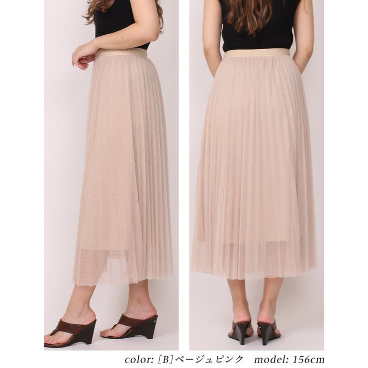 チュール レース プリーツ | Fetchcollectionボトムス専門店 | 詳細画像7 
