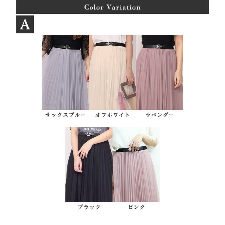 チュール レース プリーツ | Fetchcollectionボトムス専門店 | 詳細画像11 