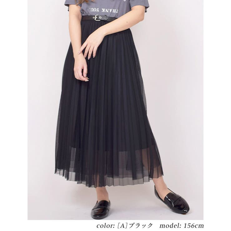 [A]ブラック | チュール レース プリーツ | Fetchcollectionボトムス専門店