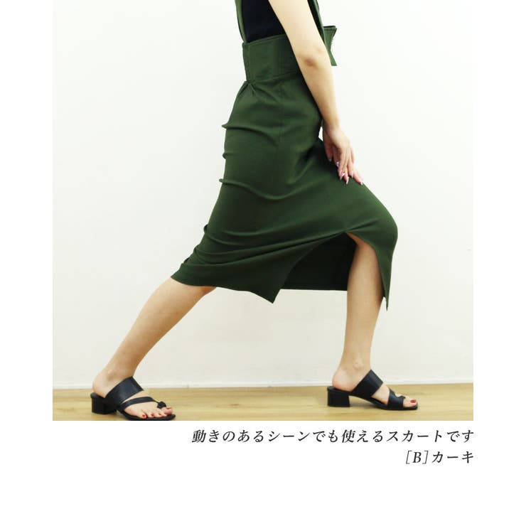 きれいめ タイトスカート大人 可愛い 品番 Twpw Fetch フェッチ のレディースファッション通販 Shoplist ショップリスト きれいめ タイトスカート大人 可愛い 品番 Twpw Fetch フェッチ のレディースファッション通販 Shoplist ショップリスト
