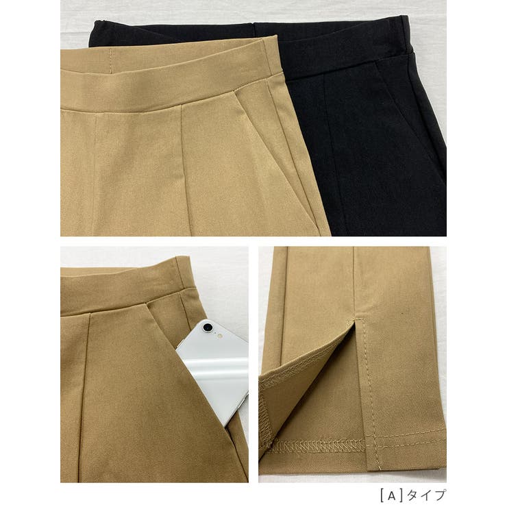 きれいめ レギンスパンツ大人 可愛い | Fetchcollectionボトムス専門店 | 詳細画像19 