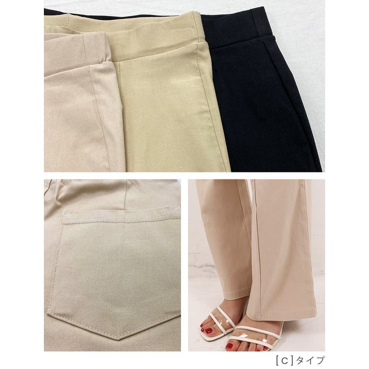 きれいめ レギンスパンツ大人 可愛い | Fetchcollectionボトムス専門店 | 詳細画像21 