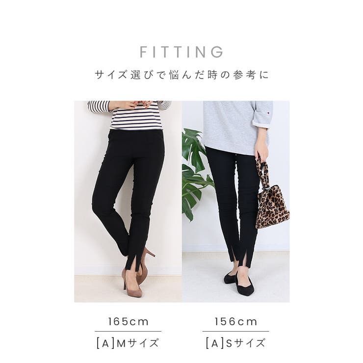 きれいめ レギンスパンツ大人 可愛い | Fetchcollectionボトムス専門店 | 詳細画像22 